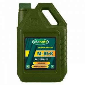 Масло моторное OILRIGHT М-8Г2к (20W20) CC дизельное   5л (1/4)