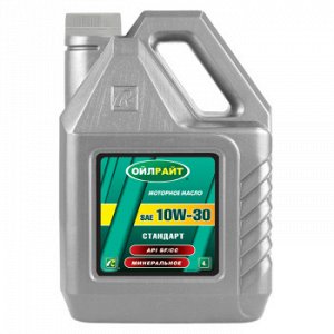 Масло моторное OILRIGHT Стандарт 10W30 SF/CC 4л (1/4)