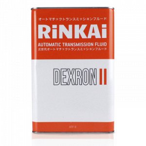 RINKAI    ATF Dexron ll 4л (1/4)