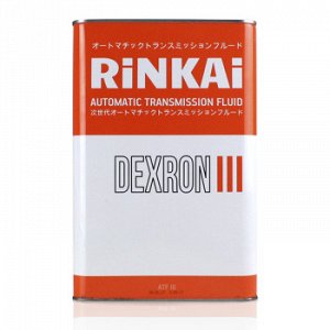 RINKAI    ATF Dexron lll 4л (1/4)