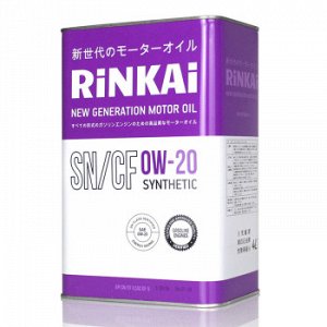 RINKAI  0W20 SN/CF  (бензин/синтетика) 4л (1/4)