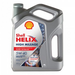 Масло моторное SHELL Helix High Mileage 5W40 SN, A3/B4 синтетика   4л (1/4)