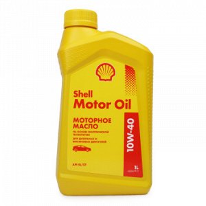 Масло моторное SHELL Motor Oil 10W40 SL/CF полусинтетика   1л (1/12)