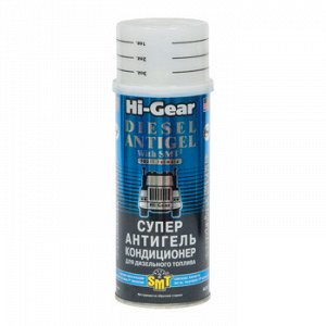 Антигель "Hi-Gear" Super, для диз.топлива +SMT2,  банка 444ml (1/12)