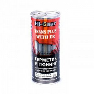 Герметик для АКПП "Hi-Gear" Тюнинг +ER,  банка 444ml (1/12)