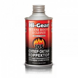 Октан-корректор "Hi-Gear" Супер,  флак.325ml (1/12)