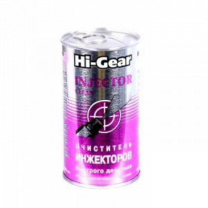 Очиститель инжекторов  "Hi-Gear" +ER, с дозатором. 237ml (1/12)