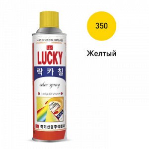 Краска-аэрозоль LUCKY желтая, 530мл     (1/40)