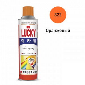 Краска-аэрозоль LUCKY оранжевая, 530мл     (1/40)