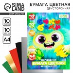 Бумага цветная в папке А4 10 л 10цв золото/серебро БукиБяки