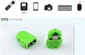 Адаптер OTG USB- micro USB в виде Андроида. 904765