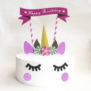 Набор для украшения торта к Дню рождения "Единорог" 9046228