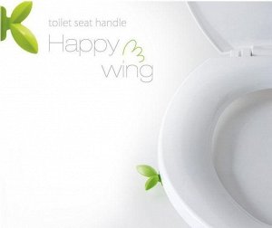 Ручка для крышки унитаза "Happy Wing" 904511