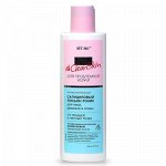 Biтэкс Clean Skin Лосьон-Тоник Салициловый от прыщей и черных точек 150мл