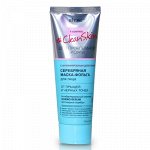 Biтэкс Clean Skin Маска-Фольга  от прыщей и черных точек антимикр действие 50мл