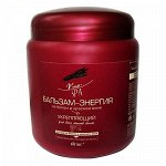 &quot;VINO - SPA&quot; Бальзам-энергия на бел/красн вине д/укрепл/всех ,