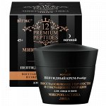 Biтэкс Микропластика лица Крем-Prestige Пептидный д/лица/шеи Восст упр 45мл