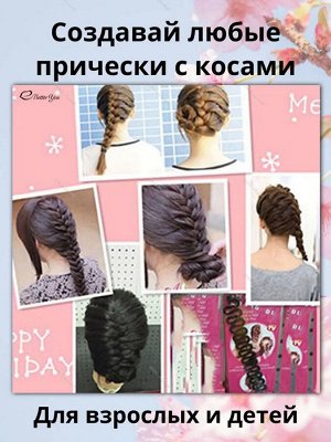 Китайские производители мало известные в РФ Спиралька для плетения французской косы, заколка аксессуар в форме змейки спиральки ROYAL JASMINE