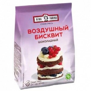 «Nina Farina», смесь для десерта «Воздушный бисквит Шоколадный», 300 г