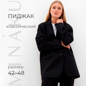 Пиджак женский MINAKU: Classic, цвет чёрный