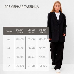Пиджак женский MINAKU: Classic, цвет чёрный