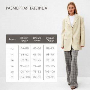 Пиджак женский MINAKU: Classic цвет бежевый