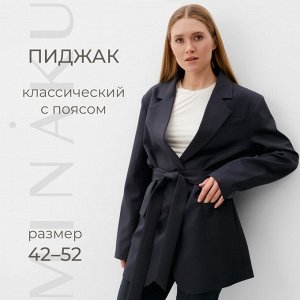 Пиджак женский MINAKU: Classic цвет серый