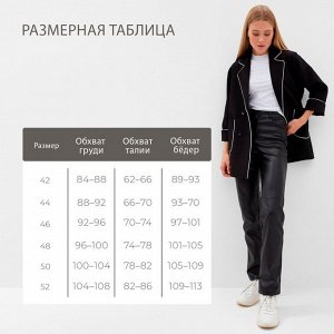 Пиджак женский с кантом MINAKU: Casual Collection, цвет черный