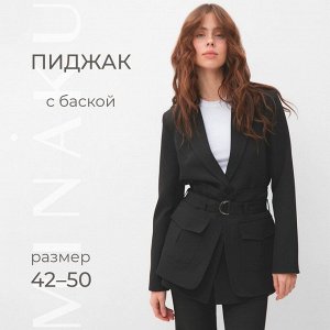 Пиджак женский MINAKU: Casual Collection, цвет черный