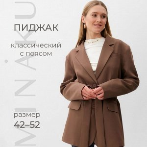 Пиджак женский MINAKU: Classic цвет коричневый