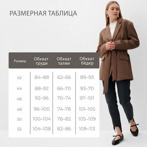Пиджак женский MINAKU: Classic цвет коричневый