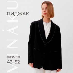Пиджак женский с отстрочкой MINAKU: Classic цвет чёрный размер