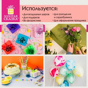 Лента упаковочная декоративная для подарков, золотые полосы, 12мм*45м красная, ЗОЛОТАЯ СКАЗКА 591823
