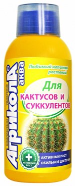Агрикола Аква Для Кактусов и суккулентов 250 мл.(1/25) /Грин Бэлт/ NPK 3-6-5