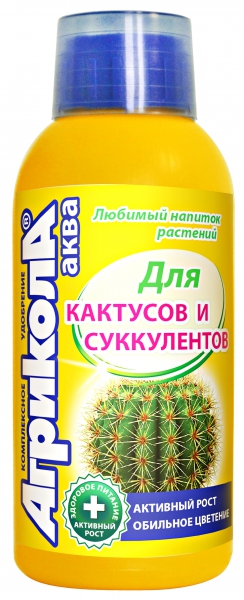 Агрикола Аква для кактусов фл250мл (ГБ) (25шт/уп)