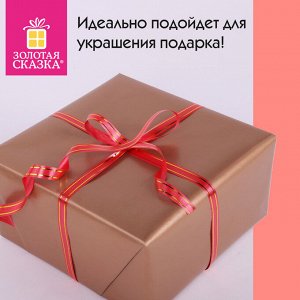 Лента упаковочная декоративная для подарков, золотые полосы, 12мм*45м красная, ЗОЛОТАЯ СКАЗКА 591823