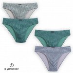 MULB6704(2) трусы мужские