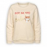 DFN6744 толстовка женская