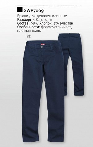 GWP7009 брюки для девочек