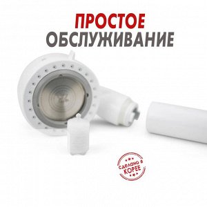 Душевая лейка Aroma Sense AS-MIST