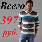 166 Новинки по ценам прошлого года! Успей купить