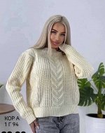 Женский свитер оверсайз с крупными вязками