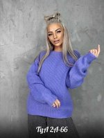 Женский свитер. Ткань люкс