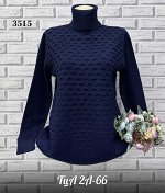 Женский свитер. Ткань 44% cashmere, 51% cotton, 5% vicosa