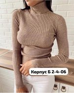ЖЕНСКАЯ ВОДОЛАЗКА.Машинная вязка.