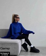 Женский свитер. Ткань Турецкая вязка 70% шерсть 30% акрил
