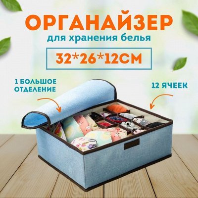 💯Распродажа! 😜Все товары по себестоимости