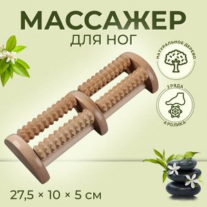 Массажёр «Барабаны», деревянный, 4 ролика с шипами, 26x10x5 см