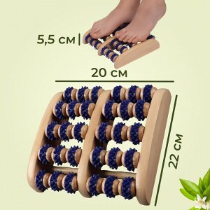 Массажёр для ног Ножное счастье, 22 х 20 х 5,5 см, 5 рядов с шипами, деревянный, цвет синий/бежевый