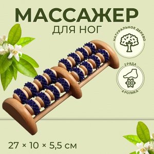 Массажёр деревянный, 16 колёс с шипами, синий, бежевый